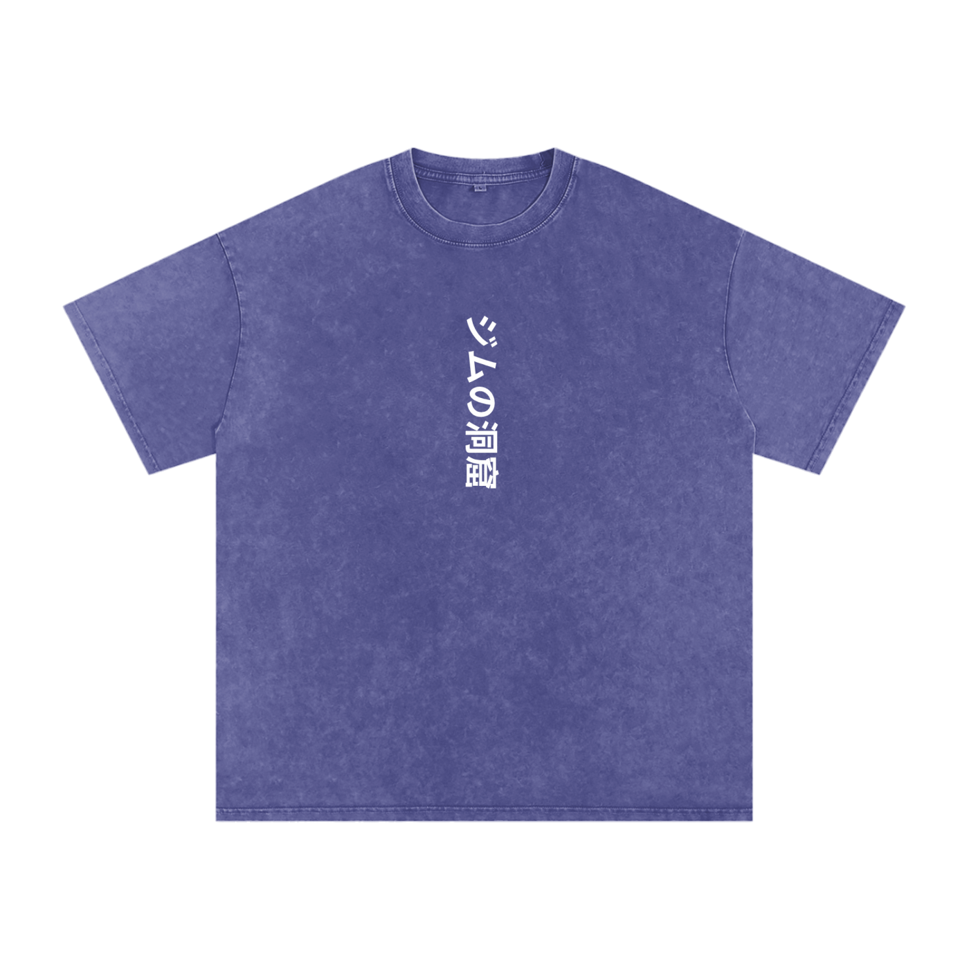 The Gym Cave Snow Wash - Japanese