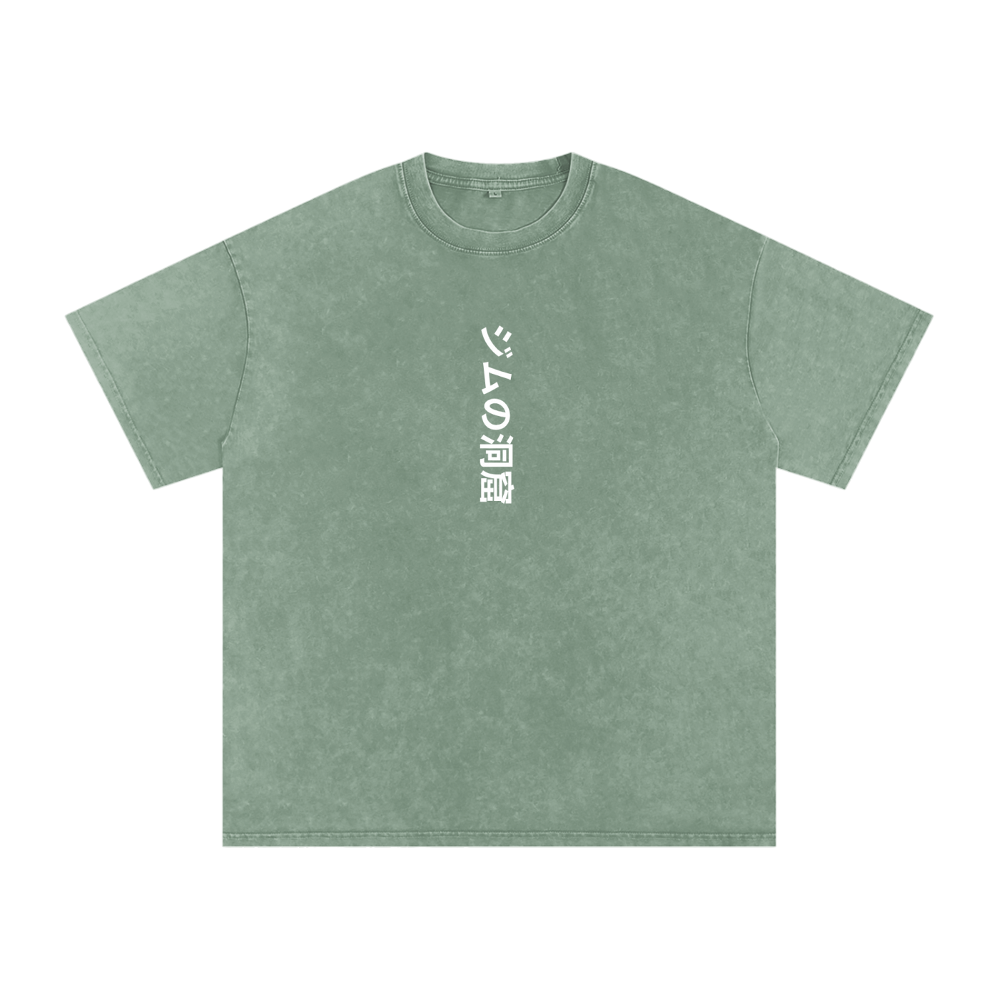 The Gym Cave Snow Wash - Japanese