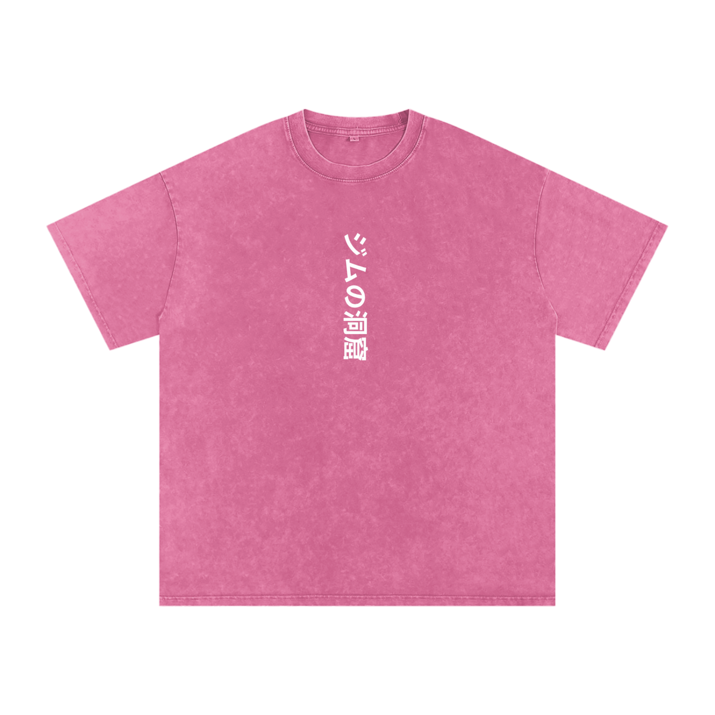 The Gym Cave Snow Wash - Japanese