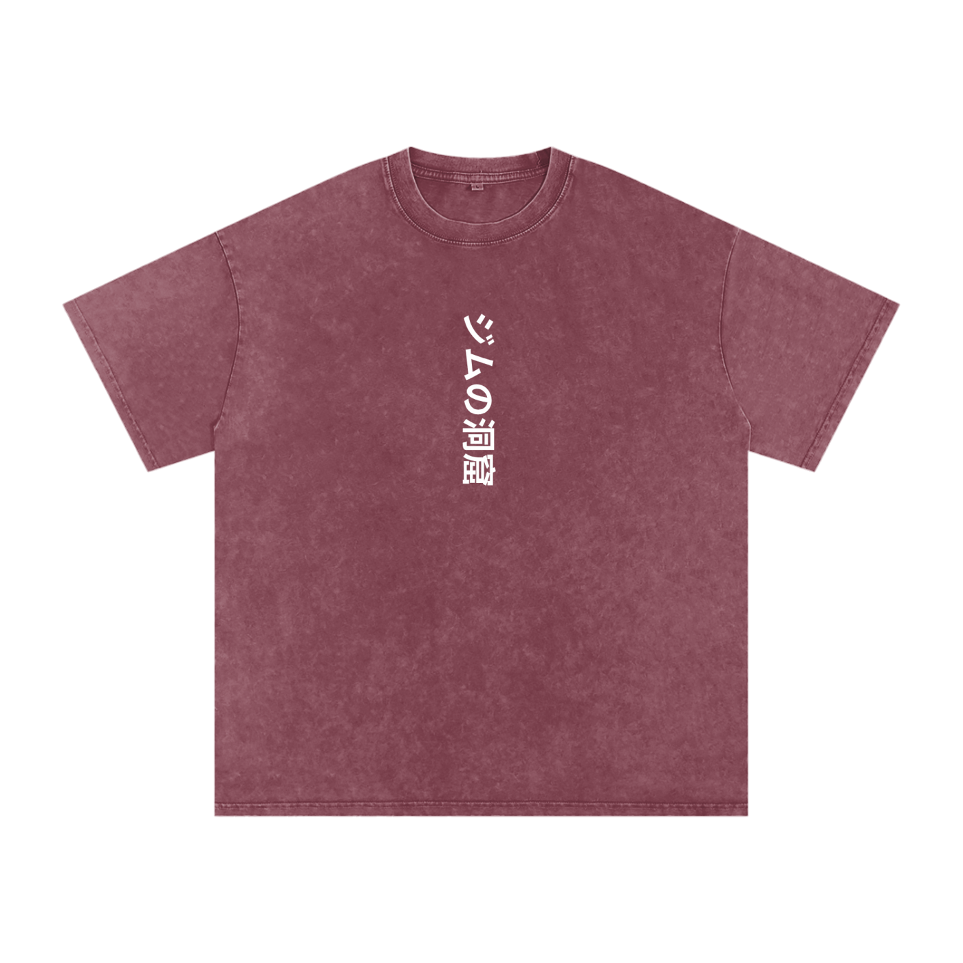 The Gym Cave Snow Wash - Japanese