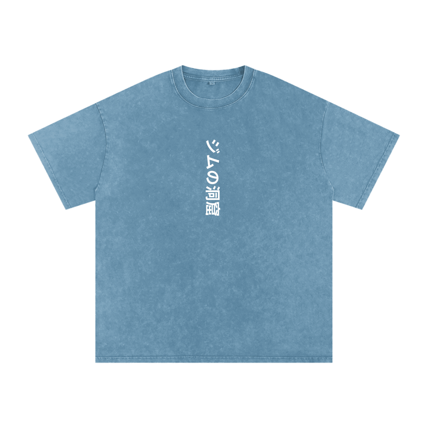 The Gym Cave Snow Wash - Japanese