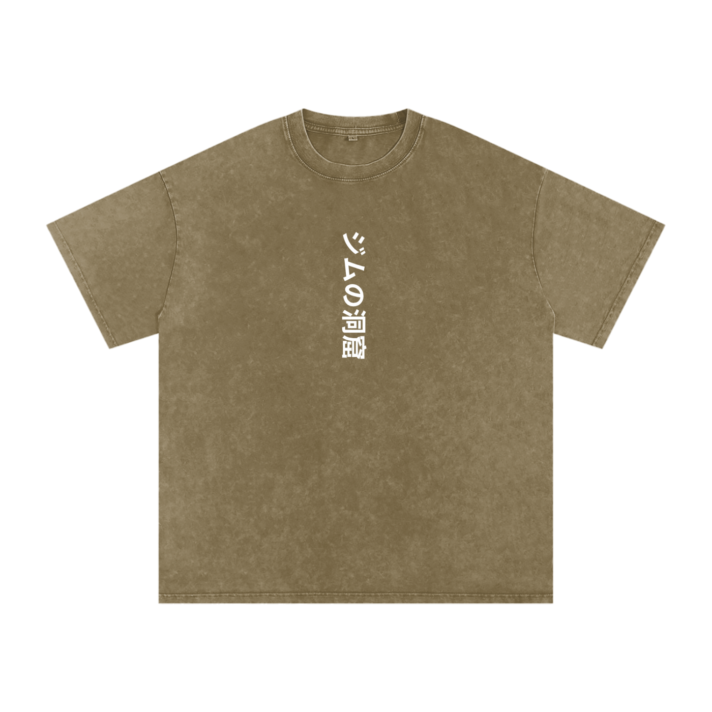 The Gym Cave Snow Wash - Japanese