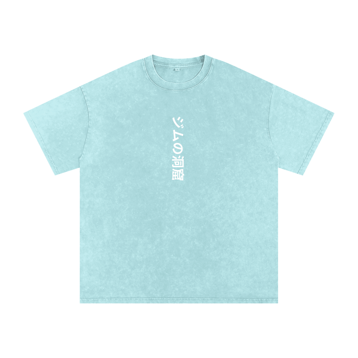 The Gym Cave Snow Wash - Japanese