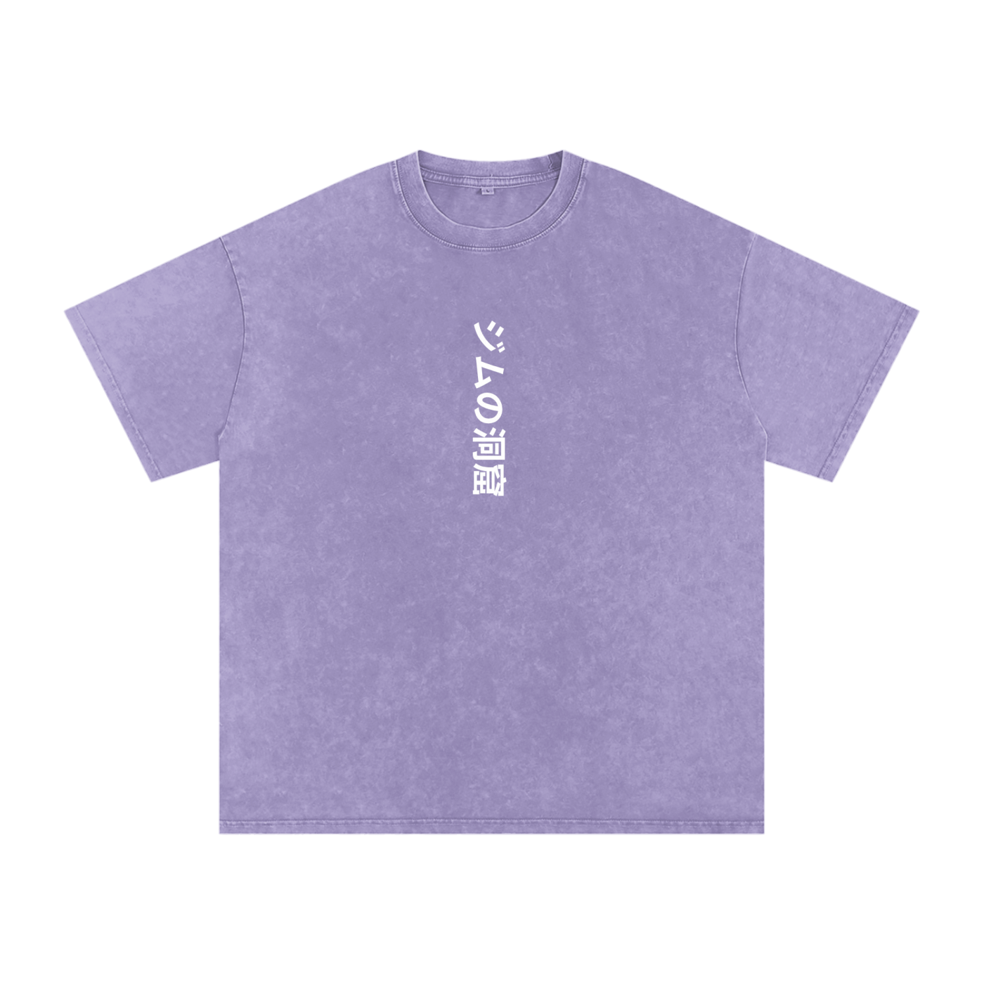 The Gym Cave Snow Wash - Japanese