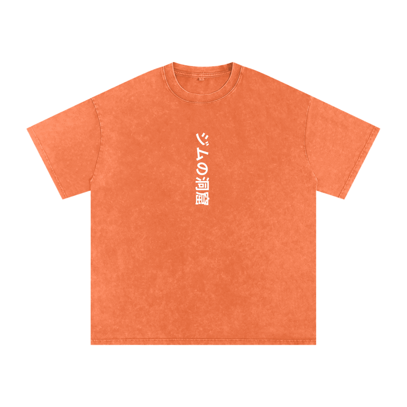 The Gym Cave Snow Wash - Japanese