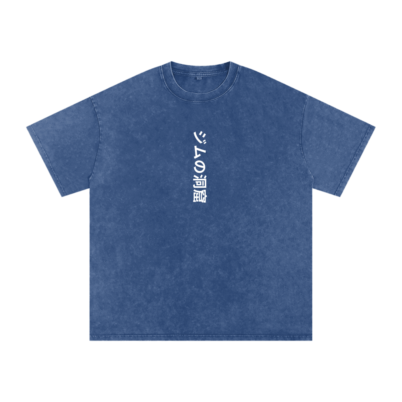 The Gym Cave Snow Wash - Japanese
