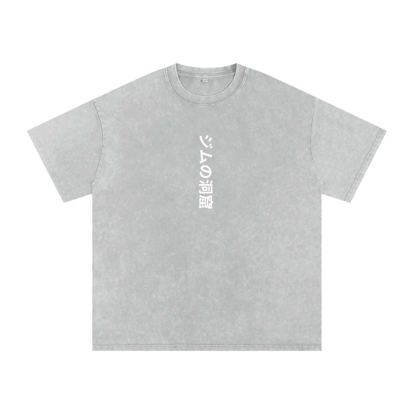 The Gym Cave Snow Wash - Japanese