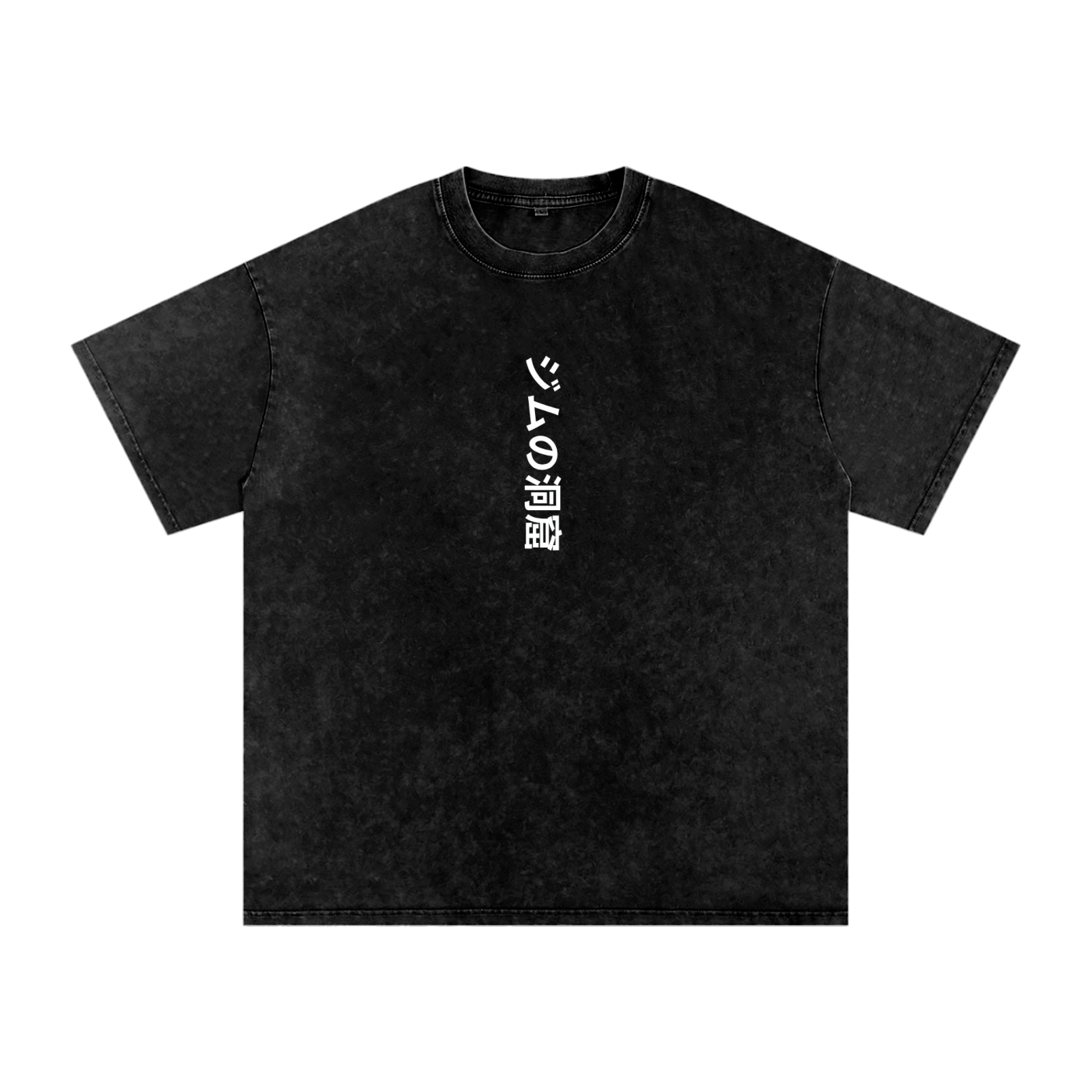 The Gym Cave Snow Wash - Japanese