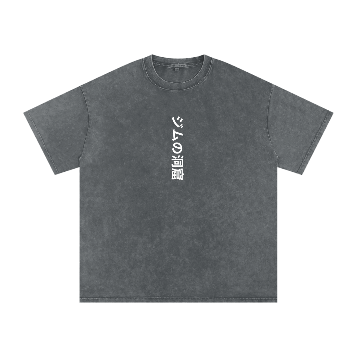 The Gym Cave Snow Wash - Japanese