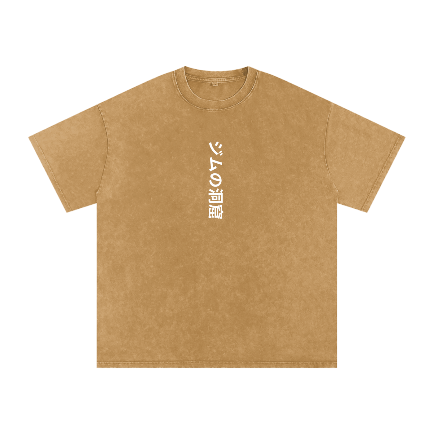 The Gym Cave Snow Wash - Japanese