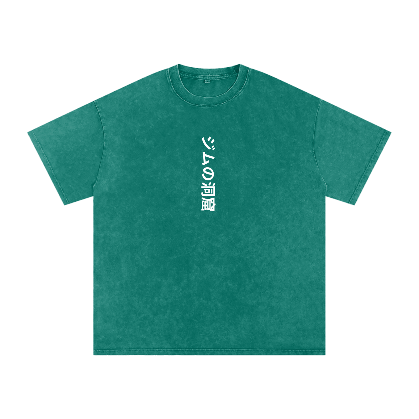 The Gym Cave Snow Wash - Japanese