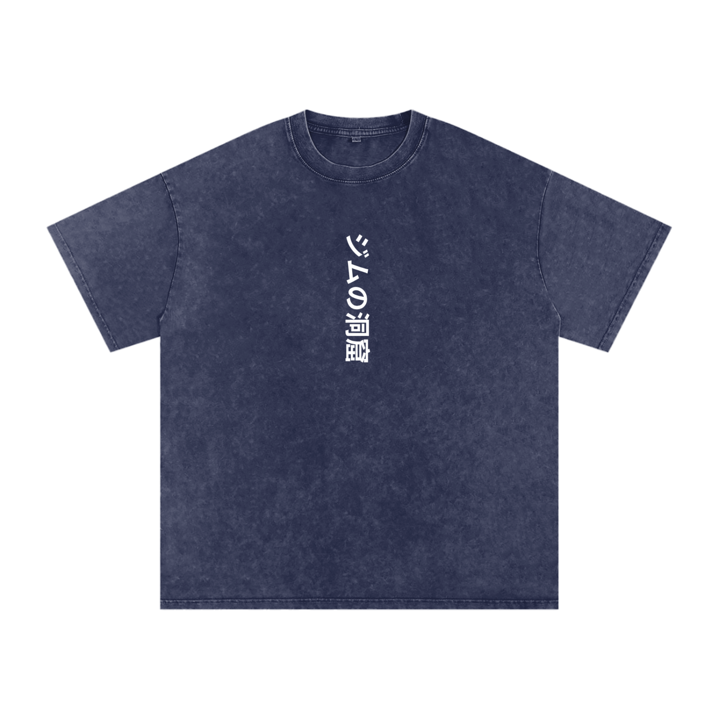 The Gym Cave Snow Wash - Japanese