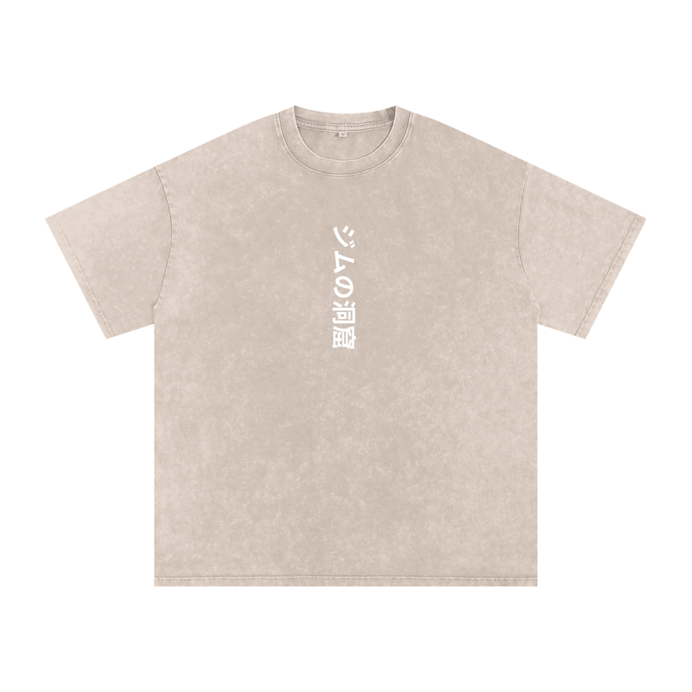 The Gym Cave Snow Wash - Japanese